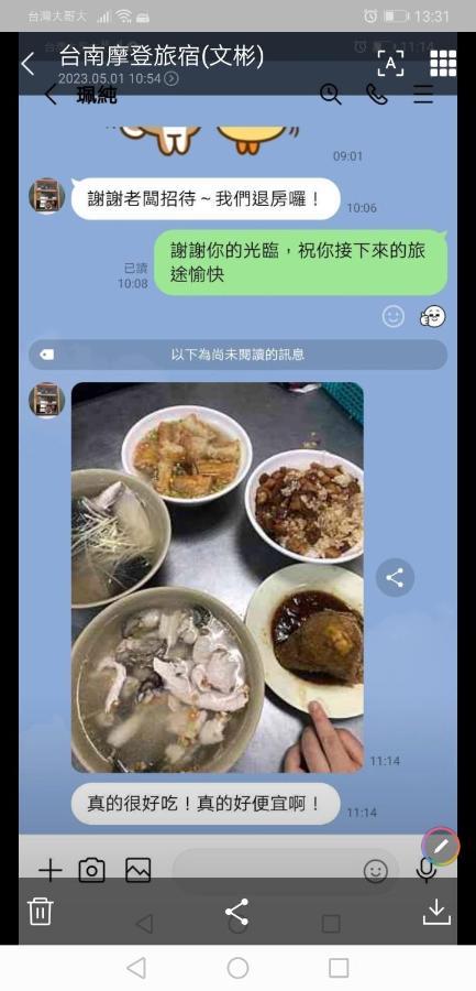 摩登旅宿 Tainan Bagian luar foto